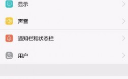 华为手机怎么关闭耳机模式（oppo手机如何取消耳机模式）