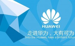 华为手机标语（华为手机桌面标语设置）
