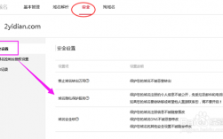 域名隐私保护怎么关（全方位域名隐私及保护）
