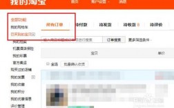 淘宝备注消失了是怎么回事（淘宝明明备注了,怎么找不到）