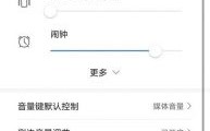 华为铃声设置（华为铃声设置了怎么变回系统默认了）