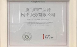 中资源域名续费（中资源域名管理）