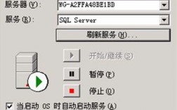 sqlserver安装具体步骤，云服务器如何安装sql数据库软件