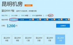 常州电信云服务器（电信云服务器一年多少钱）