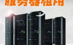 40人合租服务器（服务器租用一个月多少钱）