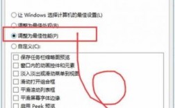 win7怎么使电脑速度变快？Win7优化大全：让你的电脑速度飙升！