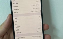 苹果xsmax解锁后黑屏怎么办（苹果xs max解屏幕锁）