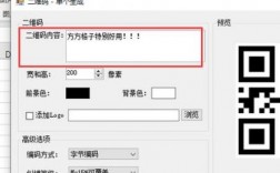 微盟怎么生成自己二维码（微盟操作教学）