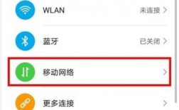 取消华为网站限制（取消华为网站限制怎么设置）