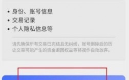 怎么注销阿里云账号（怎么注销阿里云账号）