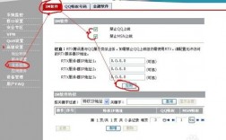 H3C ER3100的路由器怎么设置才能用花生壳的免费域名，如何申请免费域名做网站