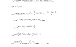 为什么我做导数觉得不难（为什么觉得考研数学里无穷级数的题这么难啊)