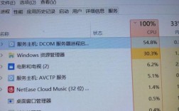 服务器主机占用cpu（服务器cpu占用高）