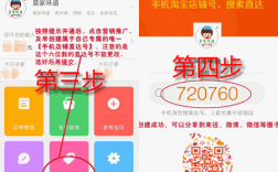 做微商为什么要预定VIP（手机怎么开通微商步骤)