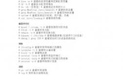 10个Linux命令行的技巧让你倍增效率（linux十大实用脚本)