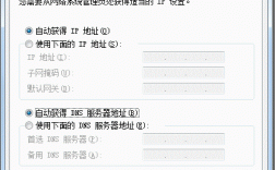 关于手机怎么设置动态ip的信息