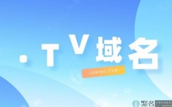 哪里注册tv域名便宜（哪里注册tv域名便宜点）