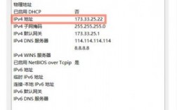 美国独立ip地址怎么弄（美国独立ip地址怎么弄出来）