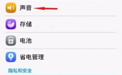 华为畅享5s怎么设置铃声（华为畅享5s应用锁在哪里设置）