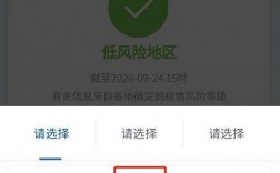 青岛高防怎么样（青岛高风险地区名单）