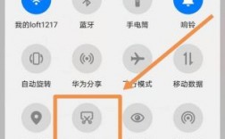 华为快捷截屏（华为如何快速截屏）