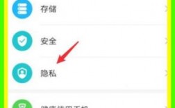 华为手机如何隐藏照片（华为手机如何隐藏照片到隐私空间）