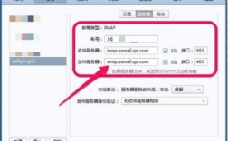 foxmai怎么添加企业邮箱（怎么添加foxmail）