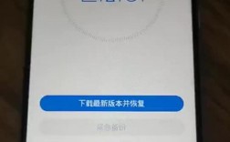 华为退出测试（华为进入测试页面）