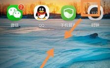 华为手机怎么设置桌面（华为手机怎么设置桌面插件）