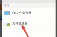 华为微信下载（华为微信下载文件夹储存在什么位置）