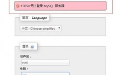 php登陆回到登陆页面为什么（phpmyadmin重置登录密码时报错)