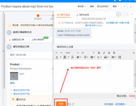 询盘转换率在哪里看（询盘转换率怎么算）