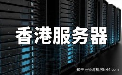 香港服务器淘宝客（香港服务器 知乎）