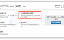 国外的主机怎么解析域名（国外的域名可以用国内主机吗）