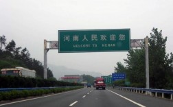 河南高速服务器（河南高速联网）