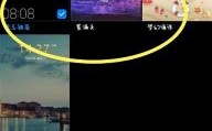 华为锁屏下载（华为锁屏下载暂停）