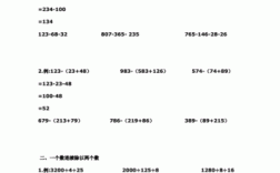 为什么说除法是减法的简便运算，为什么连减的题目用除法呢