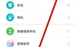 华为手机怎么屏幕录像（华为手机怎么屏幕录像录声音）