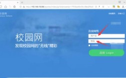 怎么异地登录校园内网（怎么在校外登录校内网）