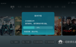 刷华为盒子（华为盒子能刷游戏系统吗）