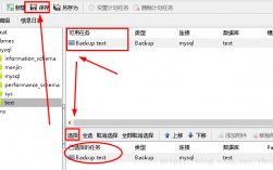 怎么将sql文件上传到云服务器（mysql数据库自动备份方法)