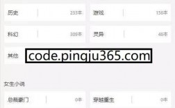 小说网站服务器（小说网站需要多大的服务器）