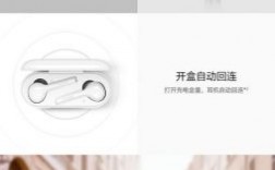 华为耳机按键（华为耳机按键功能图解）