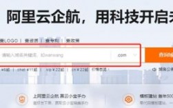 阿里云的域名怎么出售（阿里云域名如何出售）