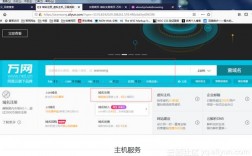 怎么样买卖域名（域名怎么卖钱）
