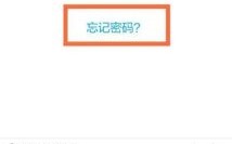 华为手机屏幕锁（华为手机屏幕锁忘记了怎么解开）