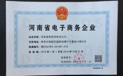 电子商务备案在哪里（电子商务信用备案）