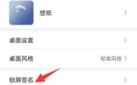 华为图案解锁（华为图案解锁怎么隐藏轨迹）