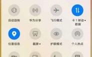 华为honor8lite（华为honor8lite怎么录屏）