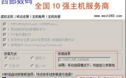 建站助手怎么安装环境的简单介绍